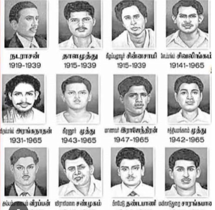 tamils agitated against hindi