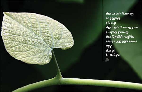 Arivumathi